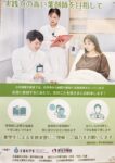 今年も薬学部の実習生が勉強に来ています