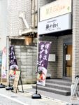 【香椎ランチマップ】博多まぜそば専門店　麺が如く