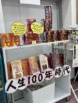 家族でレオピン!「元気は最大の防御です」
