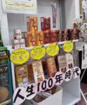 家族でレオピン!「元気は最大の防御です」