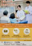 今年も薬学部実習生が勉強しています